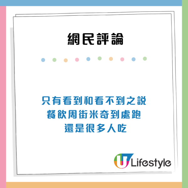 香港食店豆腐砧板驚現數十隻蟑螂爬行！極大量鋪滿木板 網民大叫嘔心