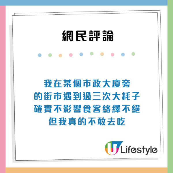 香港食店豆腐砧板驚現數十隻蟑螂爬行！極大量鋪滿木板 網民大叫嘔心