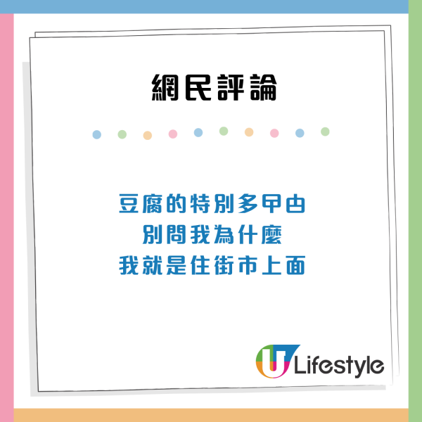 香港食店豆腐砧板驚現數十隻蟑螂爬行！極大量鋪滿木板 網民大叫嘔心