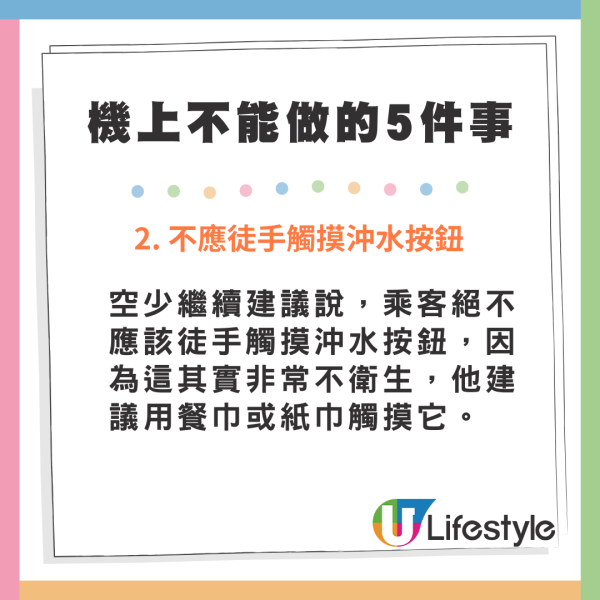 10歲兒護照過期遭父母狠心捨棄機場 獨自登機還「這樣」處理 最終下場曝光 