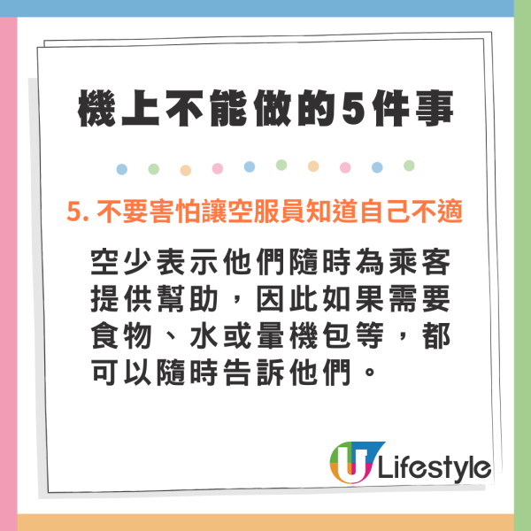 10歲兒護照過期遭父母狠心捨棄機場 獨自登機還「這樣」處理 最終下場曝光 