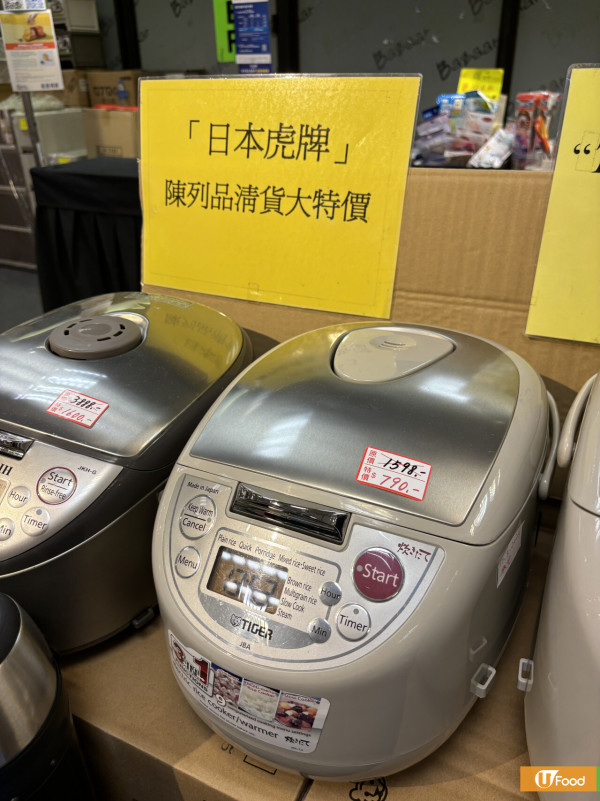 尖沙咀海港城開倉優惠一連6日$10起！直擊廚具/行李箱/背囊/人氣卡通精品