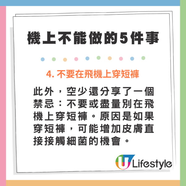 10歲兒護照過期遭父母狠心捨棄機場 獨自登機還「這樣」處理 最終下場曝光 