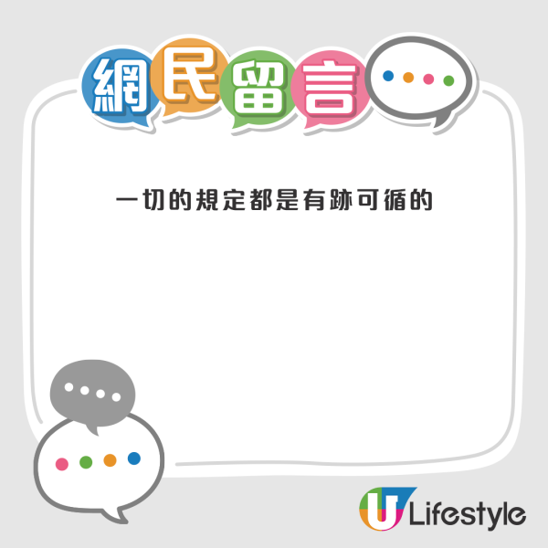 有網友看後質疑該名乘客是否在搬家，亦人對此深感佩服，簡直是為了慳搬運費簡直是「博到盡」。