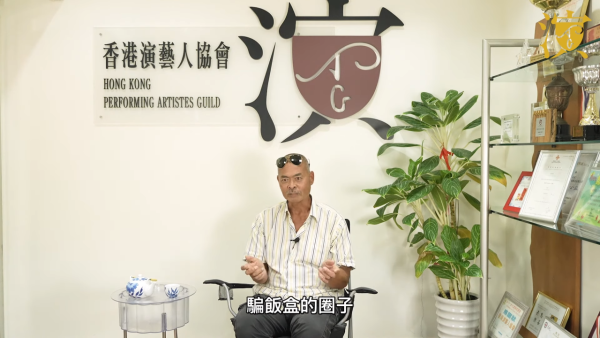 麥少華：「我只係喺呃飯盒嘅圈入面嘅其中一個人，所以唔稱得上入行。」