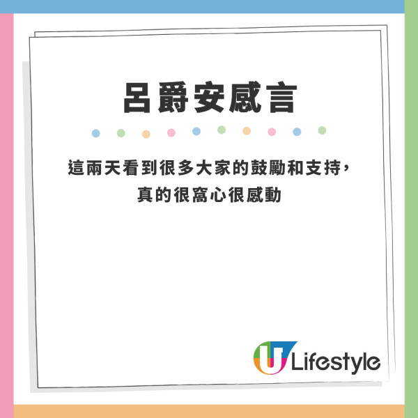  Edan呂爵安承認追求大馬女神林明禎 早前被爆料兩度外遊蜜會發展地下情