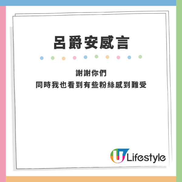  Edan呂爵安承認追求大馬女神林明禎 早前被爆料兩度外遊蜜會發展地下情