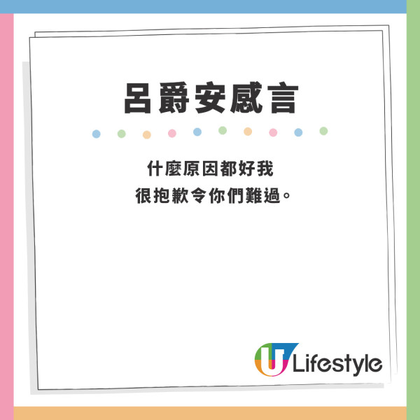  Edan呂爵安承認追求大馬女神林明禎 早前被爆料兩度外遊蜜會發展地下情