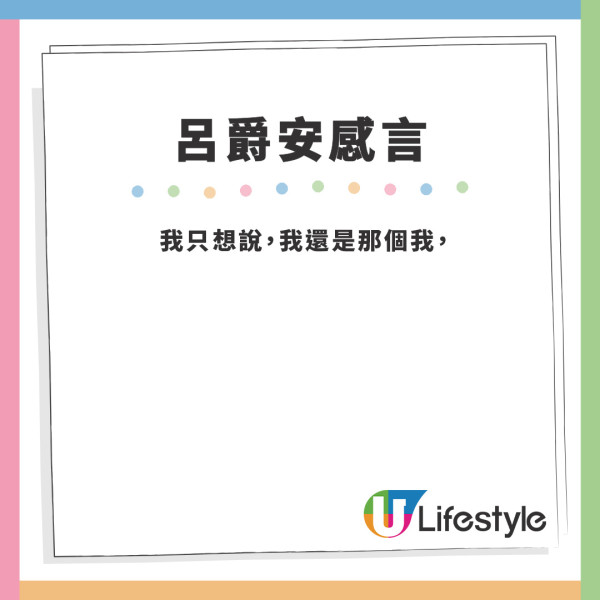  Edan呂爵安承認追求大馬女神林明禎 早前被爆料兩度外遊蜜會發展地下情