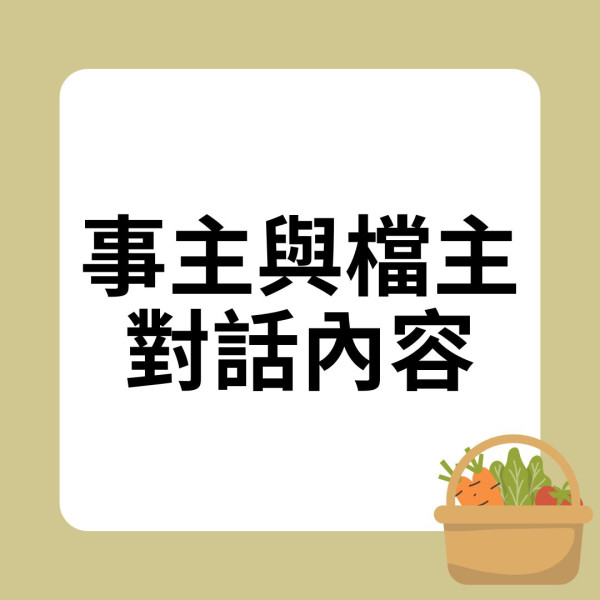 街市買餸│外傭街市買餸 2斤菜+6枝粟米收$82 港媽質疑秤多檔主一個反應惹議 