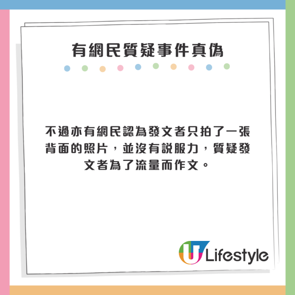 日籍乘客疑因1舉動被趕落飛機 小紅書網民大讚內地要學