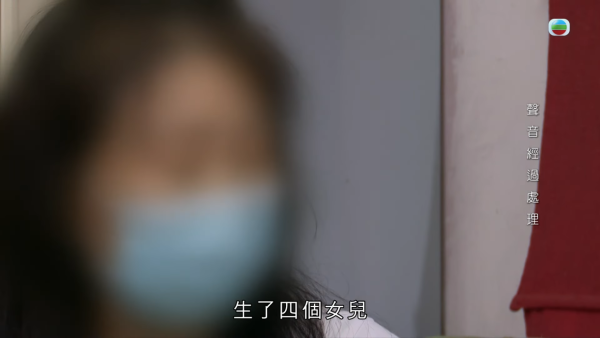 東張西望｜大角咀智障四母女缺錢斷糧 智力正常四女狠心賣父遺產後失蹤