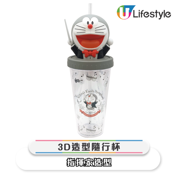 7-11聯乘多啦A夢推第二彈精品！5款限定3D造型隨行杯/餐具+咖啡套券