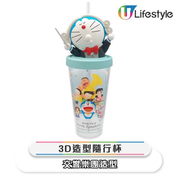 7-11聯乘多啦A夢推第二彈精品！5款限定3D造型隨行杯/餐具+咖啡套券