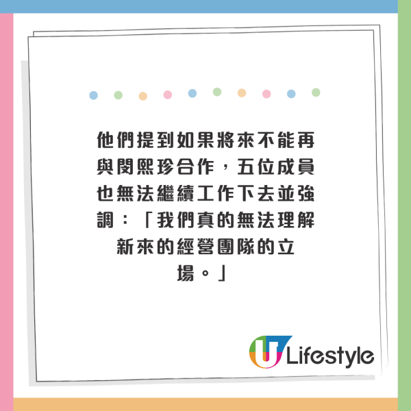 NewJeans直播懶人包｜韓國女團NewJeans瞞公司直播事件！ 控訴公司霸凌、提兩大訴求 