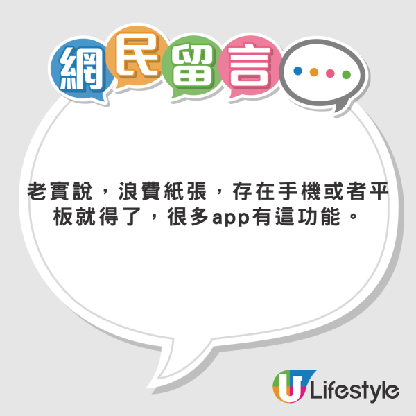 女生獨遊峇里島遇3大慘事 分享用餐小細節/力勸一定要買XX 