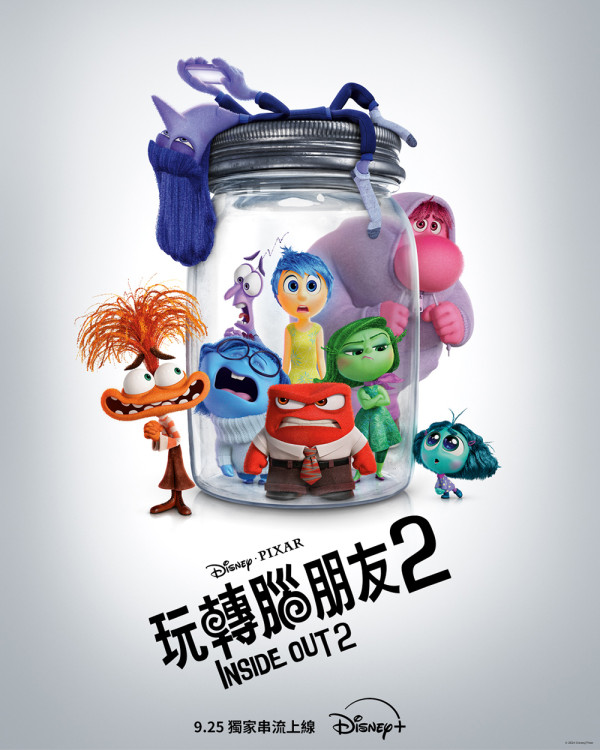 限時優惠每日唔使HK$2！《玩轉腦朋友2》、《九龍城寨之圍城》Disney+ 獨家串流上線 + 盤點2024/2025必睇節目