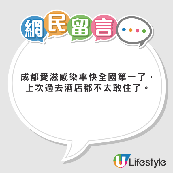 內地準五星級酒店大堂擺放擦邊美女畫布 網民：以為訂了甚麼奇怪酒店 