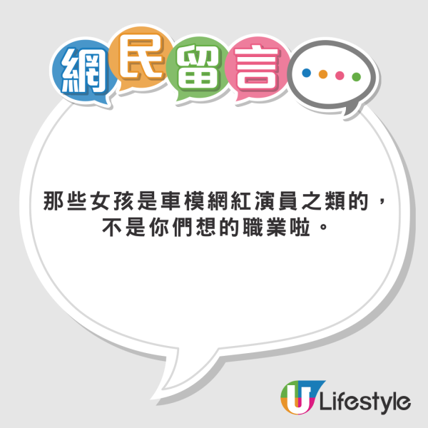 內地準五星級酒店大堂擺放擦邊美女畫布 網民：以為訂了甚麼奇怪酒店 