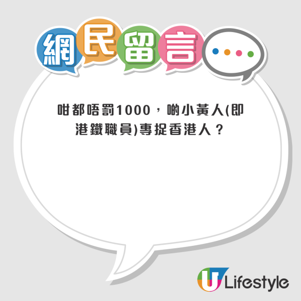 一眾網友都有相同疑問，好奇該名老人家到底是如何入閘。