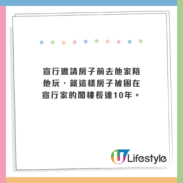 9歲日本女童失蹤10年！因1契機終發現被鄰居禁錮！遭受地獄三千天 