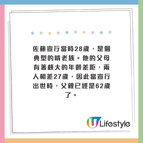 9歲日本女童失蹤10年！因1契機終發現被鄰居禁錮！遭受地獄三千天 