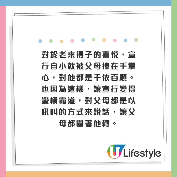 9歲日本女童失蹤10年！因1契機終發現被鄰居禁錮！遭受地獄三千天 