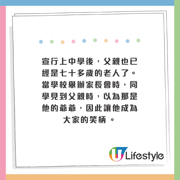 9歲日本女童失蹤10年！因1契機終發現被鄰居禁錮！遭受地獄三千天 