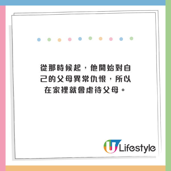 9歲日本女童失蹤10年！因1契機終發現被鄰居禁錮！遭受地獄三千天 