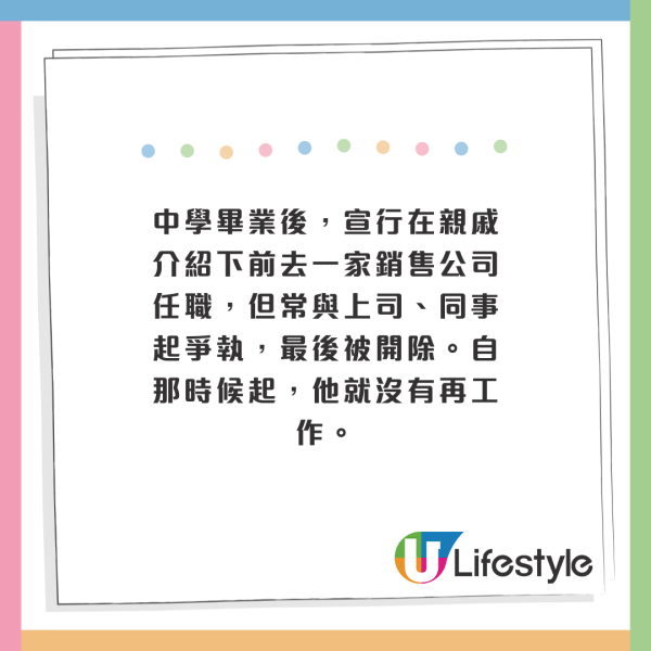 9歲日本女童失蹤10年！因1契機終發現被鄰居禁錮！遭受地獄三千天 