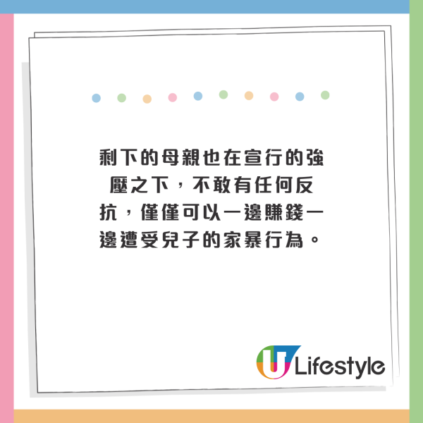 9歲日本女童失蹤10年！因1契機終發現被鄰居禁錮！遭受地獄三千天 