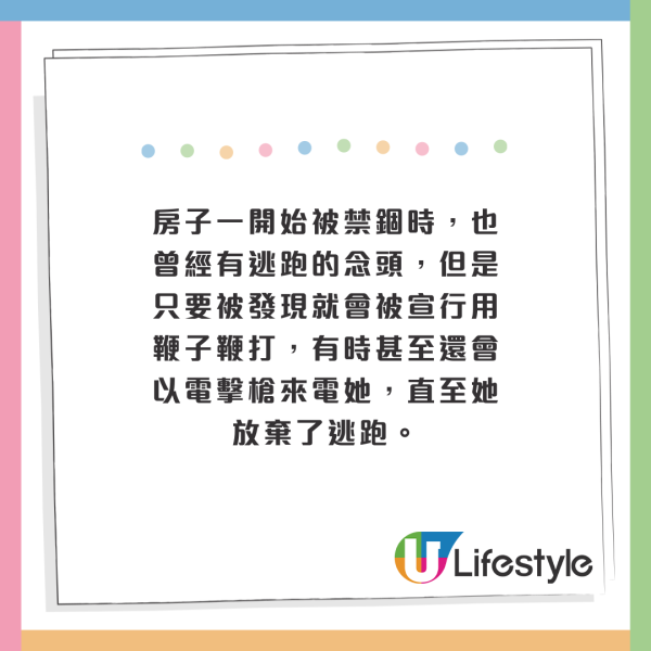 9歲日本女童失蹤10年！因1契機終發現被鄰居禁錮！遭受地獄三千天 
