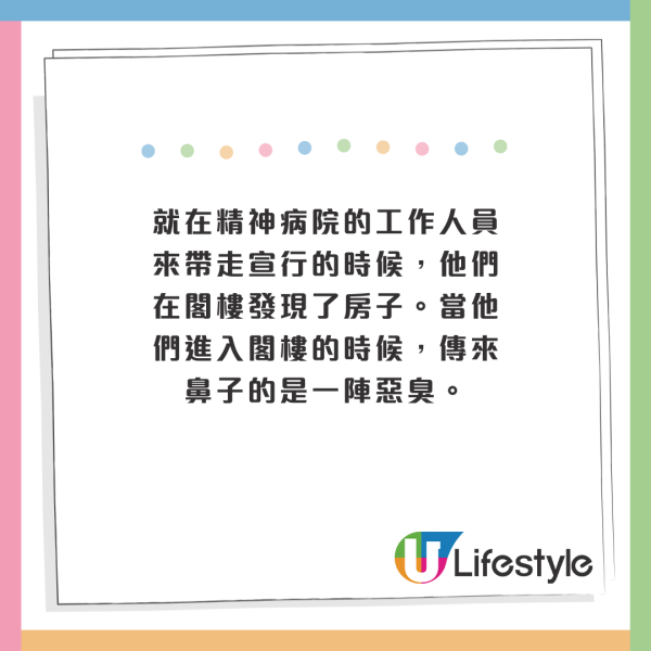 9歲日本女童失蹤10年！因1契機終發現被鄰居禁錮！遭受地獄三千天 