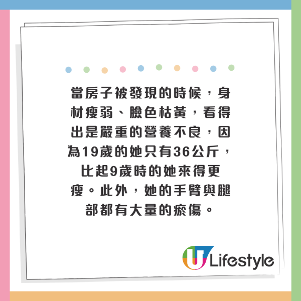 9歲日本女童失蹤10年！因1契機終發現被鄰居禁錮！遭受地獄三千天 