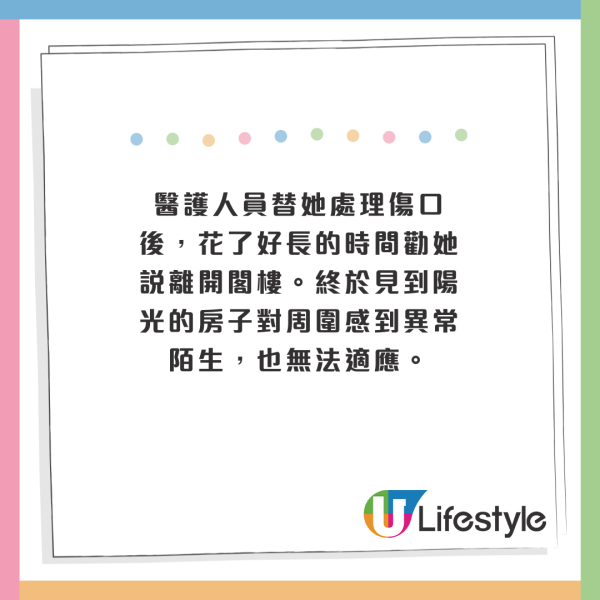 9歲日本女童失蹤10年！因1契機終發現被鄰居禁錮！遭受地獄三千天 