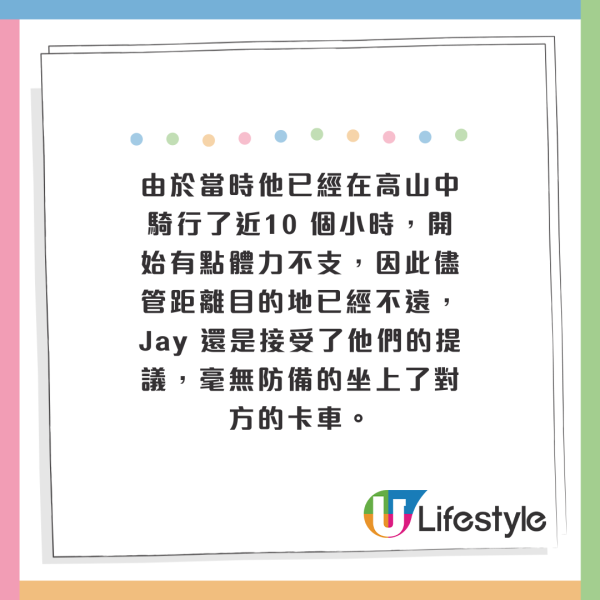 韓國YouTuber印度旅遊慘遭綁架！被搶錢、逼吃不明藥丸！困 30 小時後靠1招成功脫險 