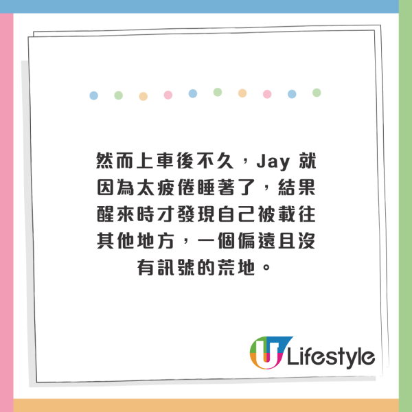 韓國YouTuber印度旅遊慘遭綁架！被搶錢、逼吃不明藥丸！困 30 小時後靠1招成功脫險 