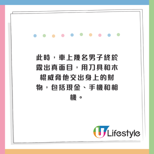 韓國YouTuber印度旅遊慘遭綁架！被搶錢、逼吃不明藥丸！困 30 小時後靠1招成功脫險 