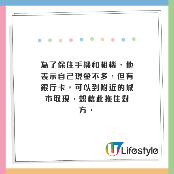 韓國YouTuber印度旅遊慘遭綁架！被搶錢、逼吃不明藥丸！困 30 小時後靠1招成功脫險 