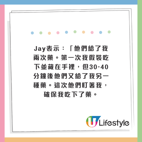 韓國YouTuber印度旅遊慘遭綁架！被搶錢、逼吃不明藥丸！困 30 小時後靠1招成功脫險 