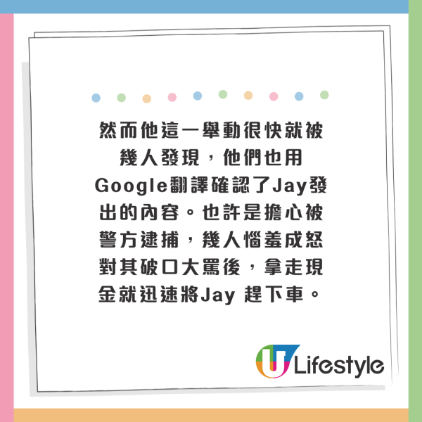 韓國YouTuber印度旅遊慘遭綁架！被搶錢、逼吃不明藥丸！困 30 小時後靠1招成功脫險 