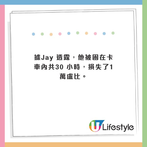 韓國YouTuber印度旅遊慘遭綁架！被搶錢、逼吃不明藥丸！困 30 小時後靠1招成功脫險 