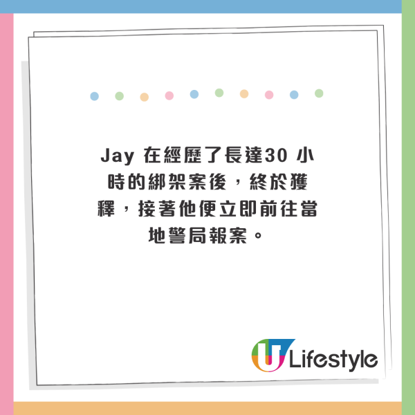 韓國YouTuber印度旅遊慘遭綁架！被搶錢、逼吃不明藥丸！困 30 小時後靠1招成功脫險 