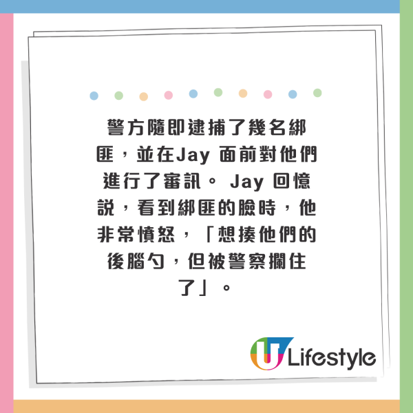 韓國YouTuber印度旅遊慘遭綁架！被搶錢、逼吃不明藥丸！困 30 小時後靠1招成功脫險 