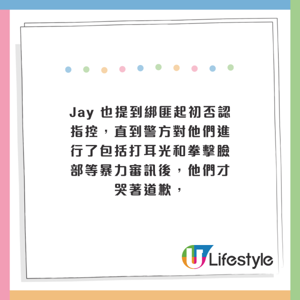 韓國YouTuber印度旅遊慘遭綁架！被搶錢、逼吃不明藥丸！困 30 小時後靠1招成功脫險 