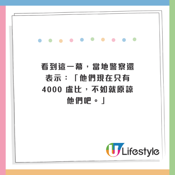 韓國YouTuber印度旅遊慘遭綁架！被搶錢、逼吃不明藥丸！困 30 小時後靠1招成功脫險 