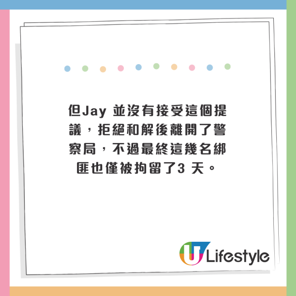 韓國YouTuber印度旅遊慘遭綁架！被搶錢、逼吃不明藥丸！困 30 小時後靠1招成功脫險 