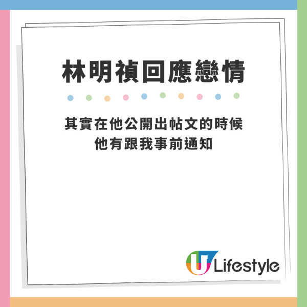 林明禎新歌｜林明禎大尺度露渾圓美臀陷走光疑雲 小背心誘惑藏不住豐滿上圍 