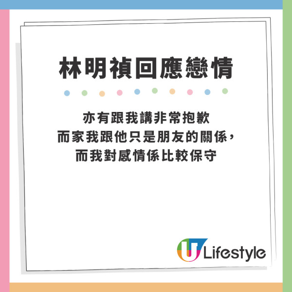 林明禎新歌｜林明禎大尺度露渾圓美臀陷走光疑雲 小背心誘惑藏不住豐滿上圍 