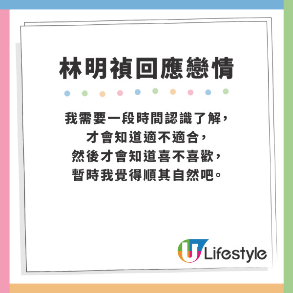 林明禎新歌｜林明禎大尺度露渾圓美臀陷走光疑雲 小背心誘惑藏不住豐滿上圍 